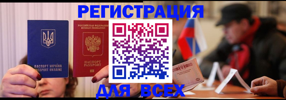 временная регистрация собственник в Ипатово