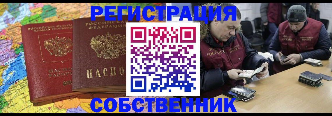 где прописаться в Ипатово