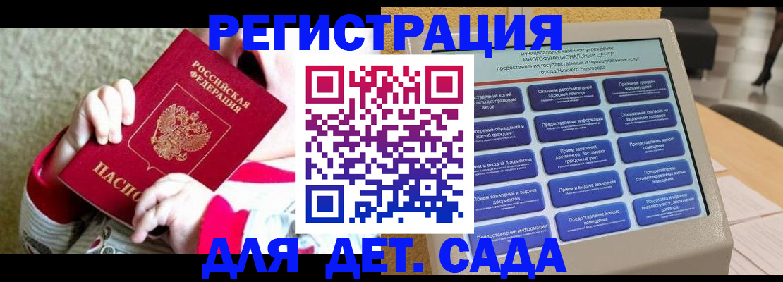 прописка штамп в Ипатово